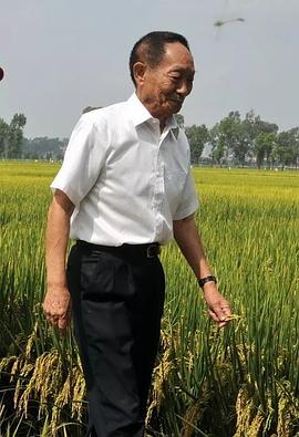 袁隆平
