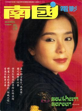夏文汐