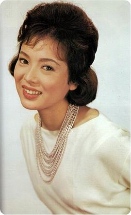 佐久间良子