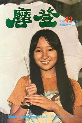陈美龄
