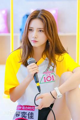 罗奕佳