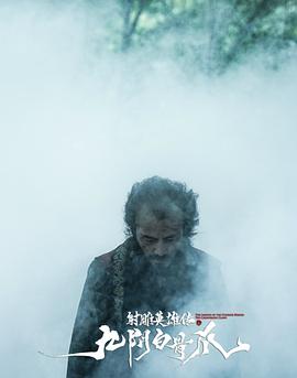 更登彭措