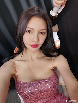 丁瑶