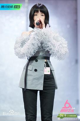 李泽珑