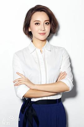 董姝