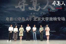 宫哲