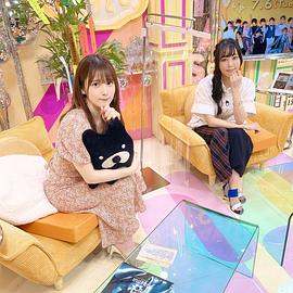 日笠阳子