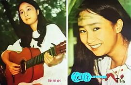 陈美龄