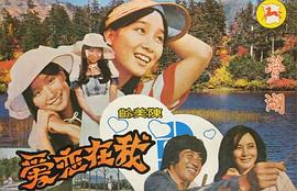 陈美龄