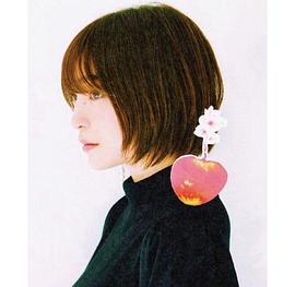 上田丽奈