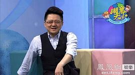 金炜