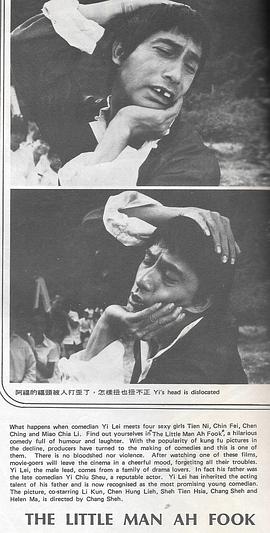 伊雷