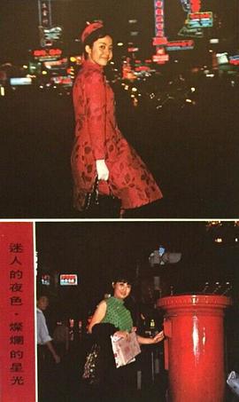 邢慧