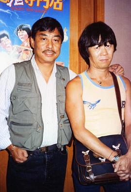 许冠英