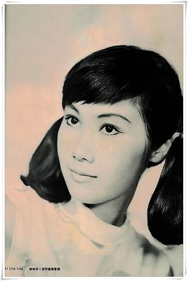 李琳琳