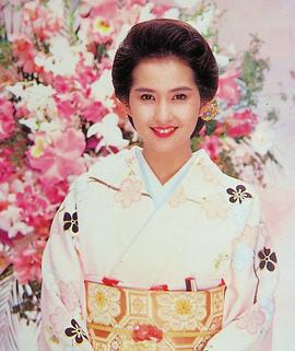 古手川祐子