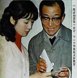 陈述
