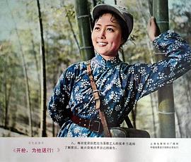 惠娟艳