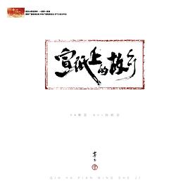 覃亚