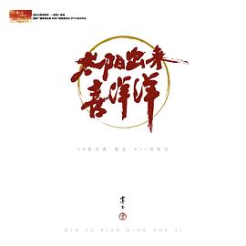 覃亚