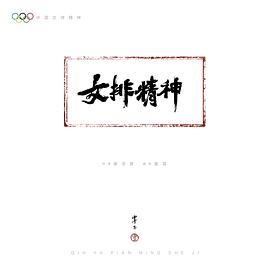 覃亚