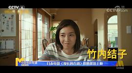 竹内结子