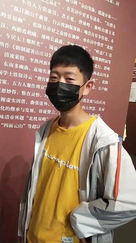 温新宇