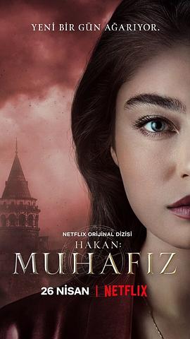 Ayça Aysin Turan