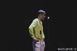 贾一平