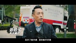 姜皓文