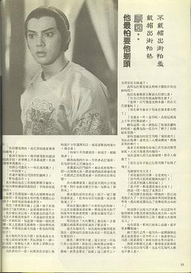 莫少聪