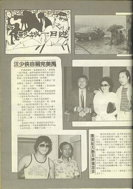 汪禹