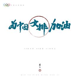 覃亚