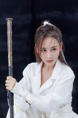 许倾依