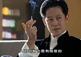 王志文