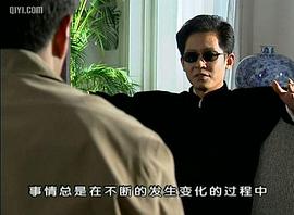 王志文
