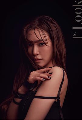 黄美英