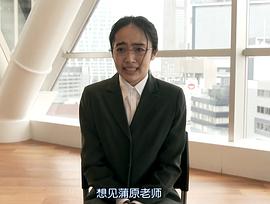 森田望智