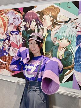 三石琴乃