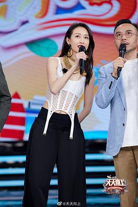 王鸥