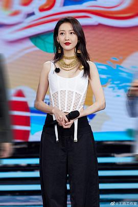 王鸥