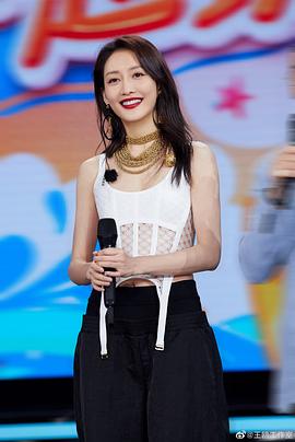 王鸥