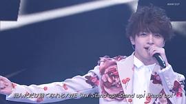 玉森裕太