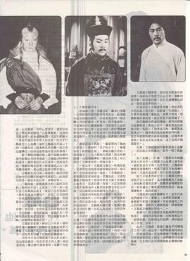 王龙威