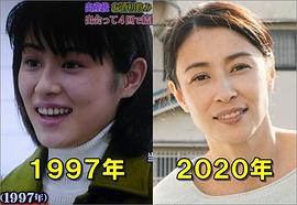 水野美纪