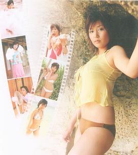 三津谷叶子