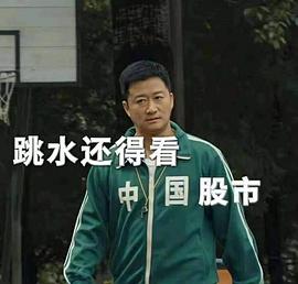 吴京