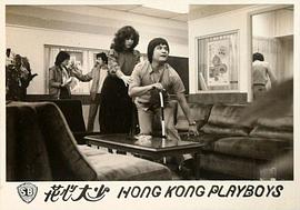 傅声