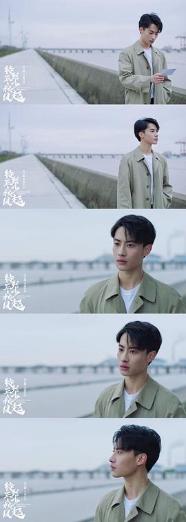 苏劲源