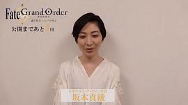 坂本真绫